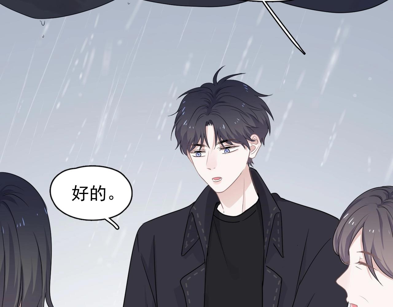 第86话 许同学很自觉15