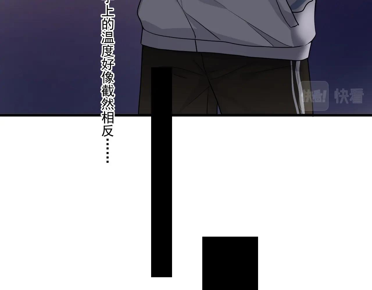 第49话 被调戏了？29