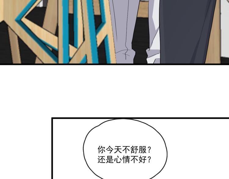 第47话 你变了12