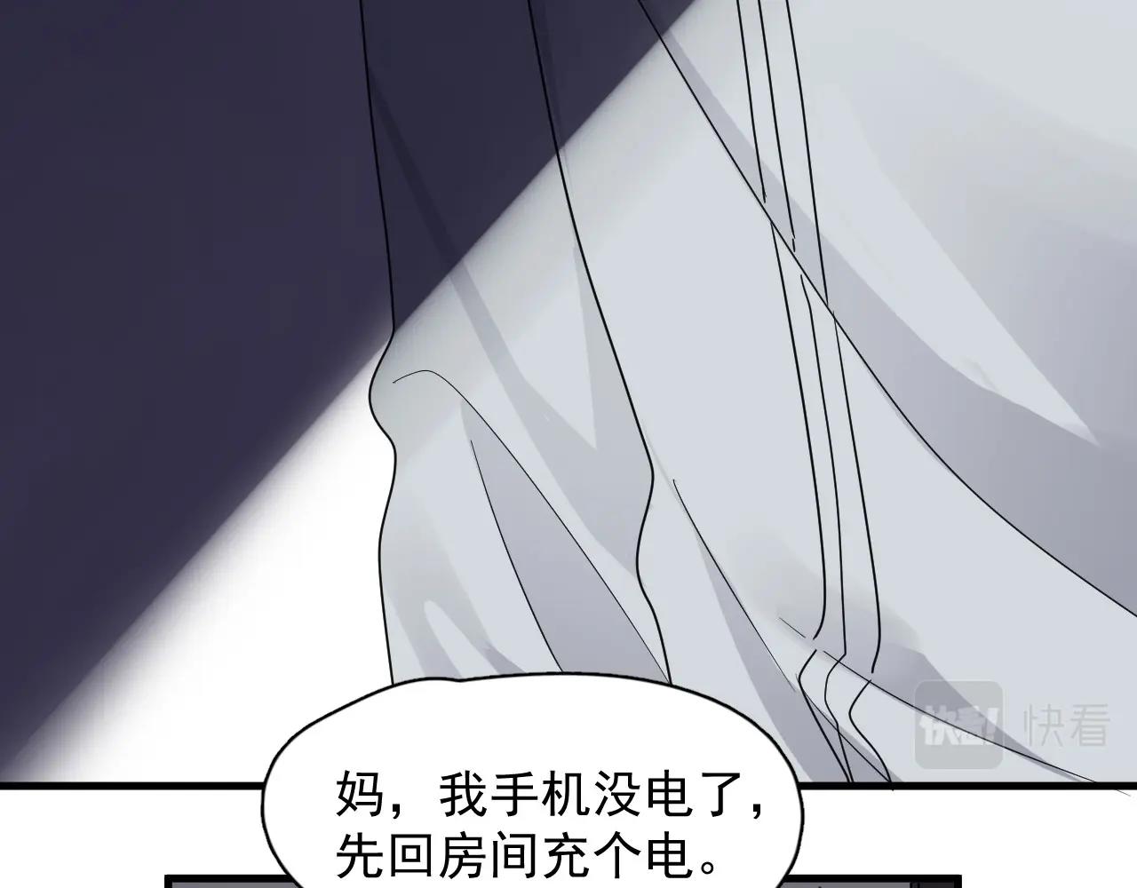 第98话 有病要去看71