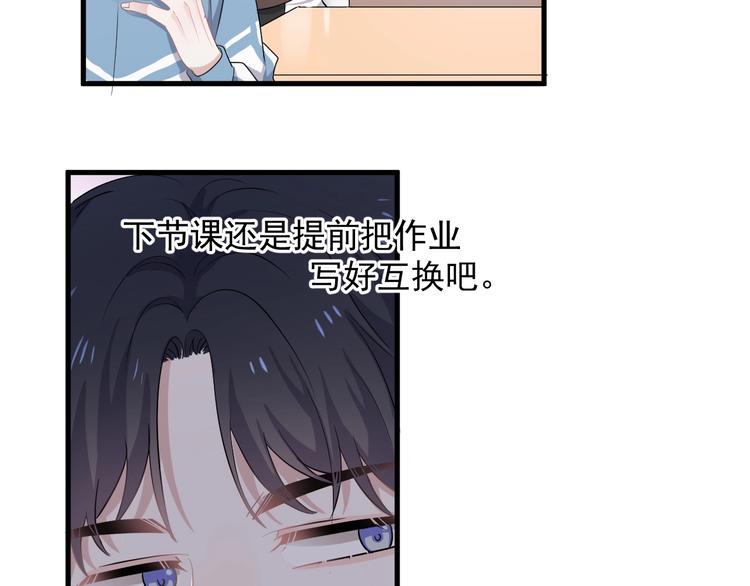 第7话 禽兽不如36