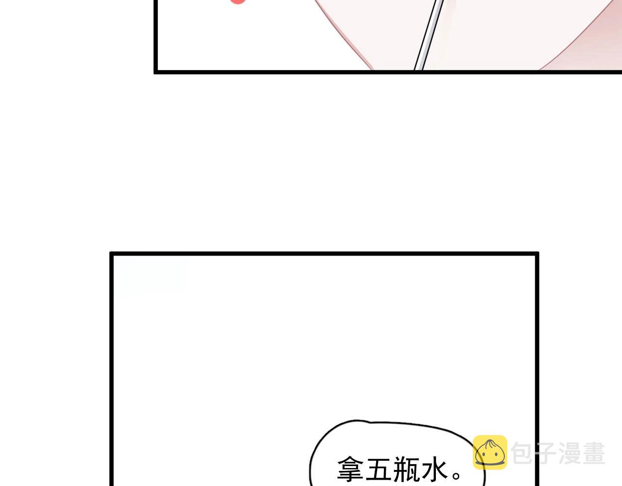 第93话 喜欢为什么要放弃？18