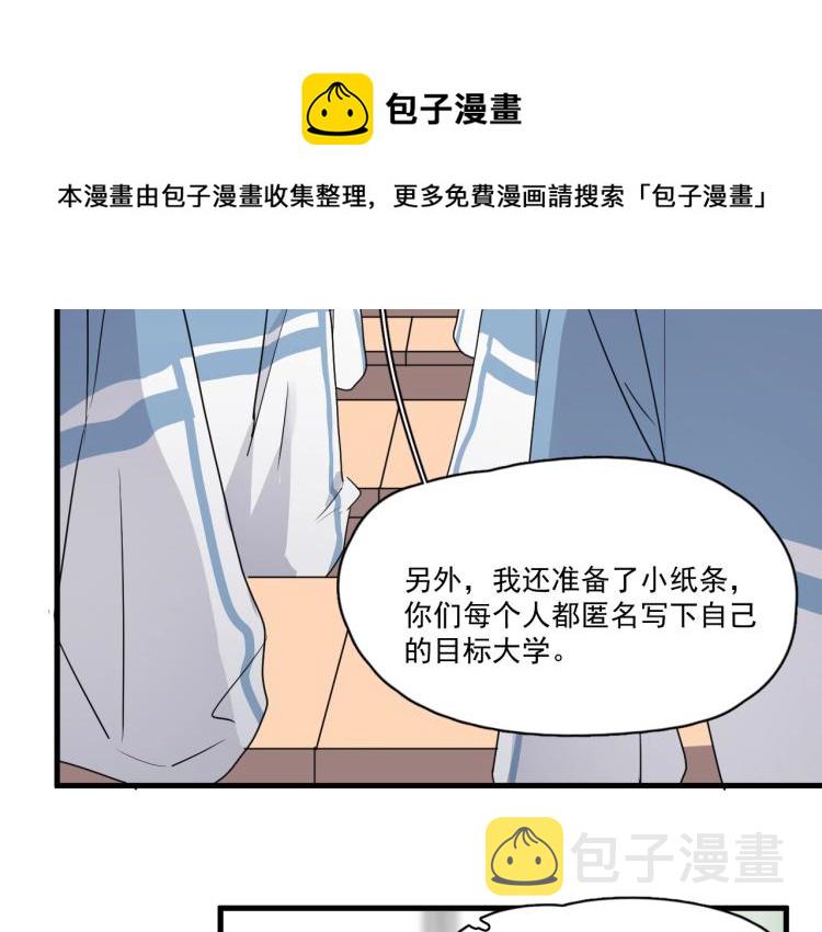 第二季第1话 借你牵手118