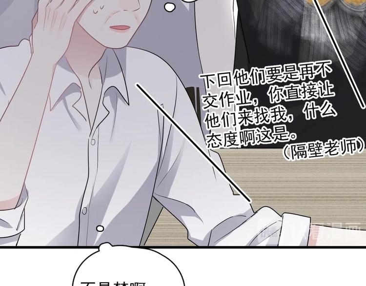 第5话 一时之快54