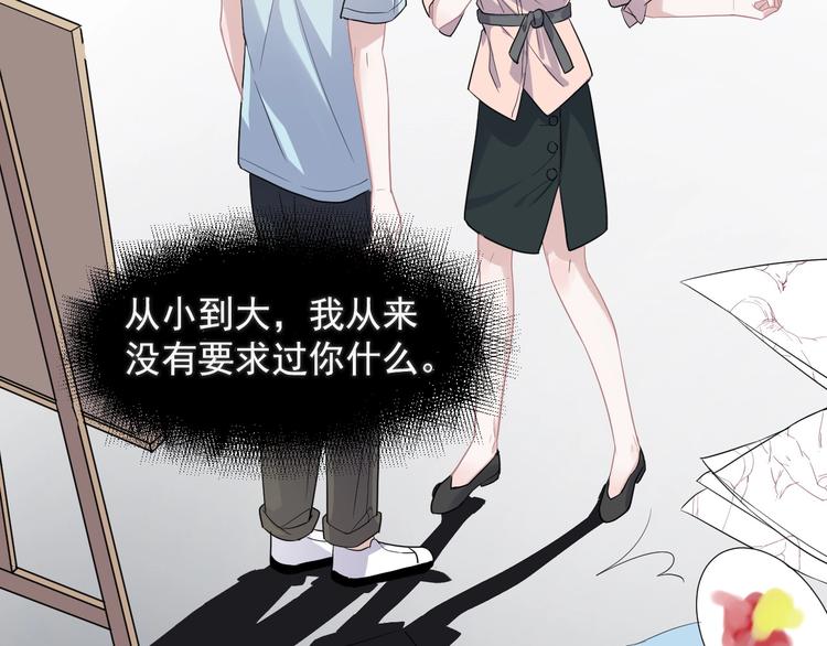 第18话 你笑起来蛮好看52