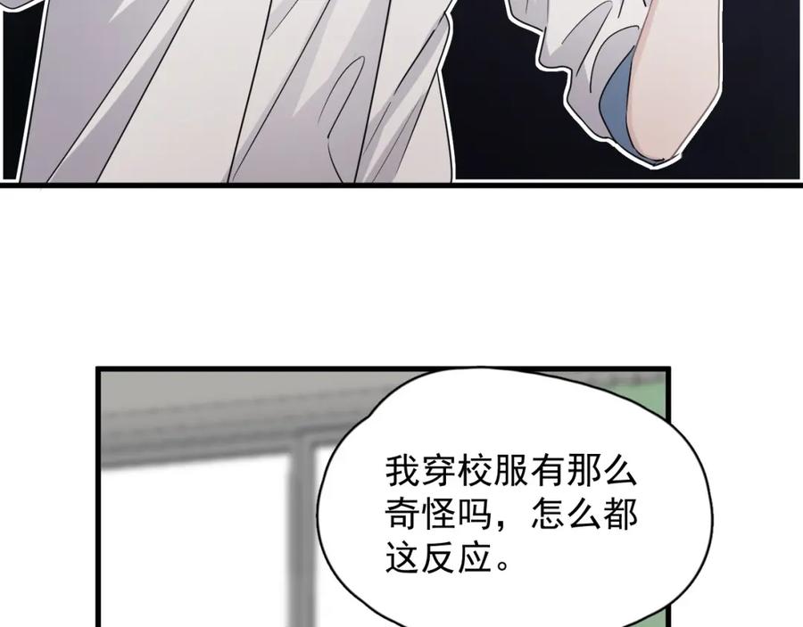 第62话 叫哥~50