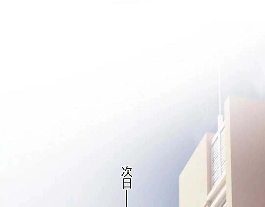 第54话 害羞了?17