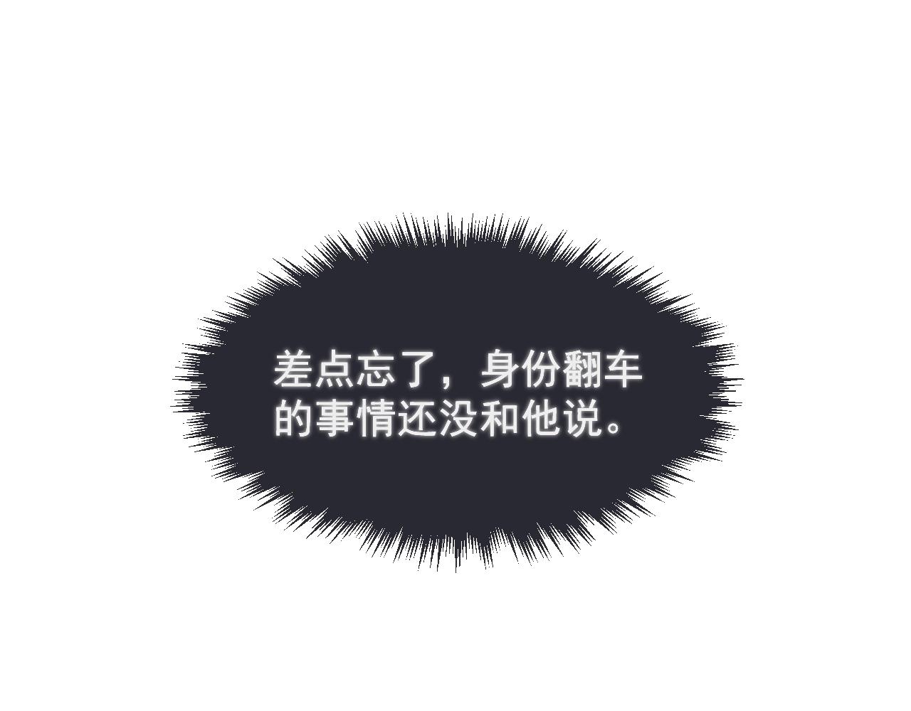 第98话 有病要去看33