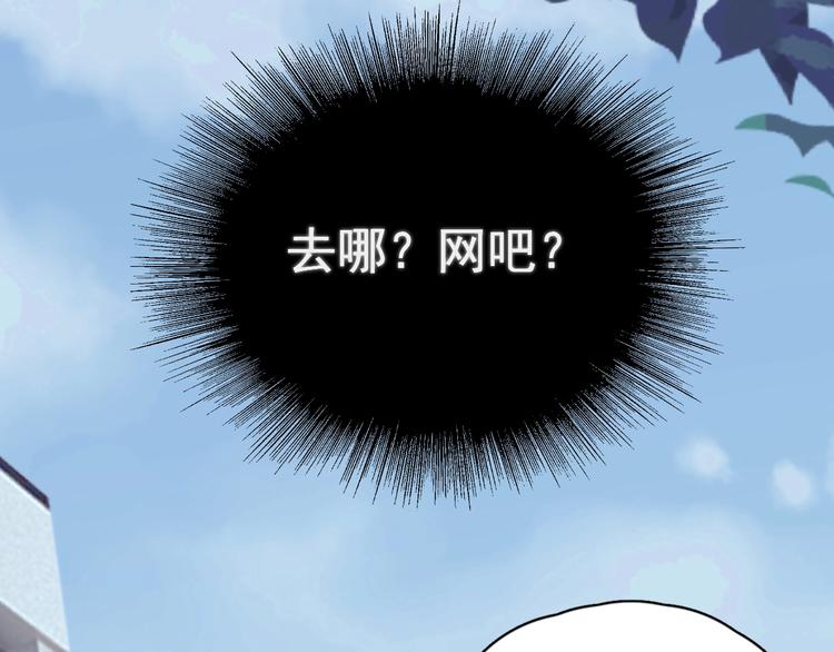 第9话 下次还敢106
