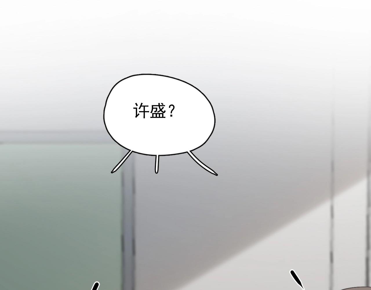 第116话 联考第一21