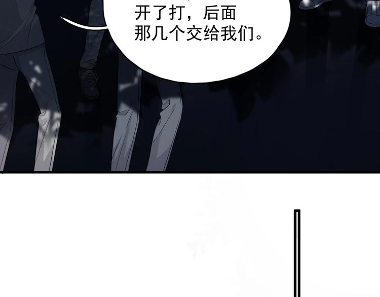 第39话 打他！49