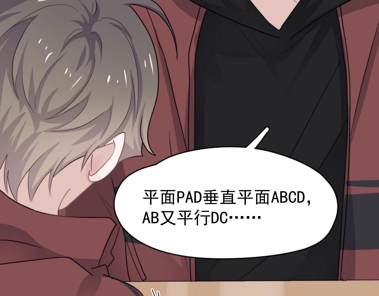 第100话 想你了62
