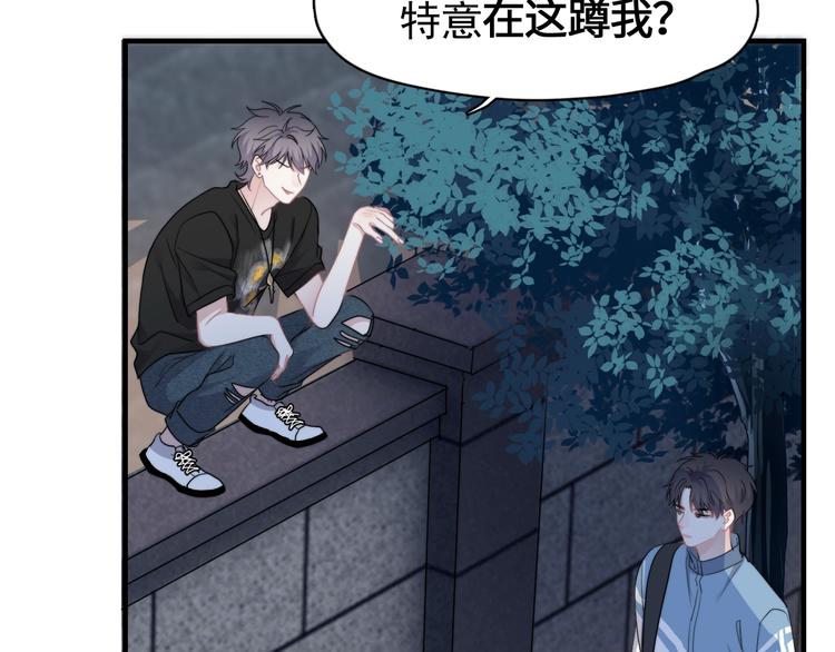 第1话 灵魂互换89