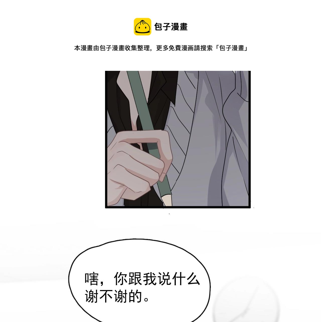 第99话 梦想20