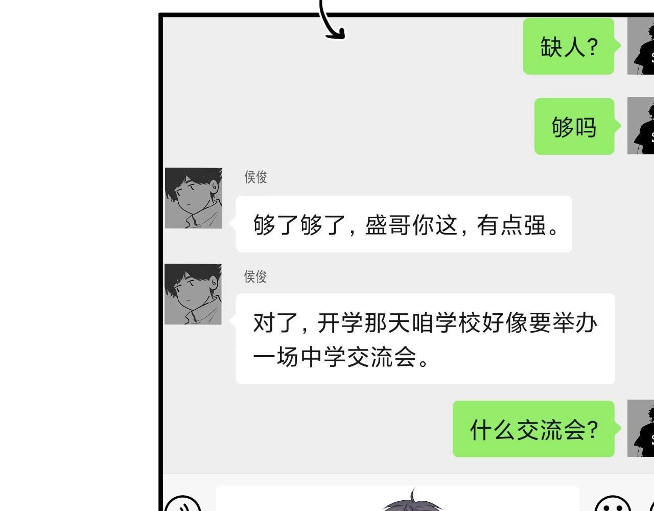 第99话 梦想66