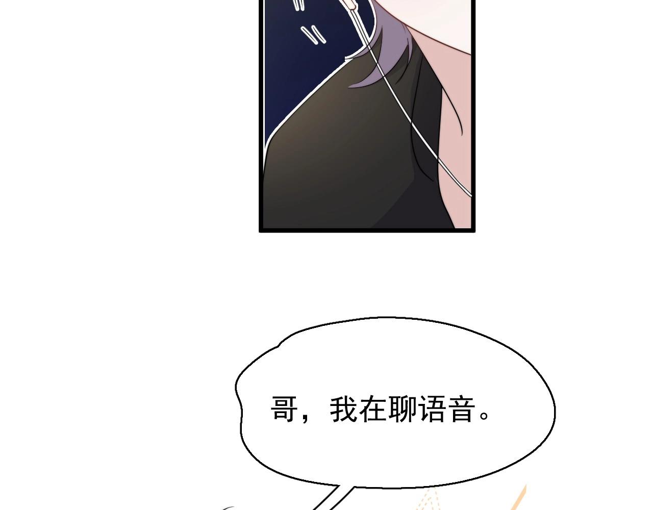 番外2 见见我妈55