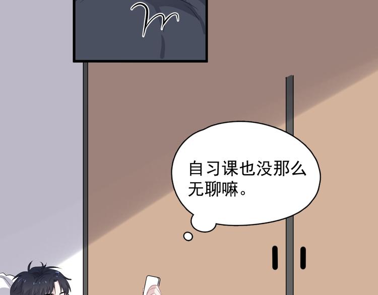 第14话 不能在邵湛之下60