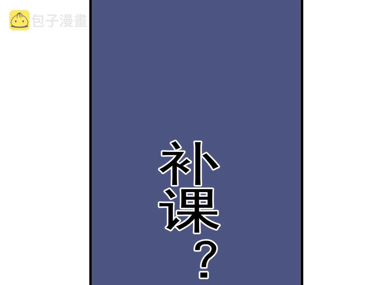 第87话 许大忽悠重现江湖51