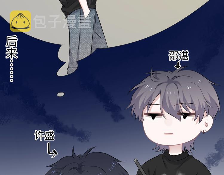 第8话 无情无义无理取闹121