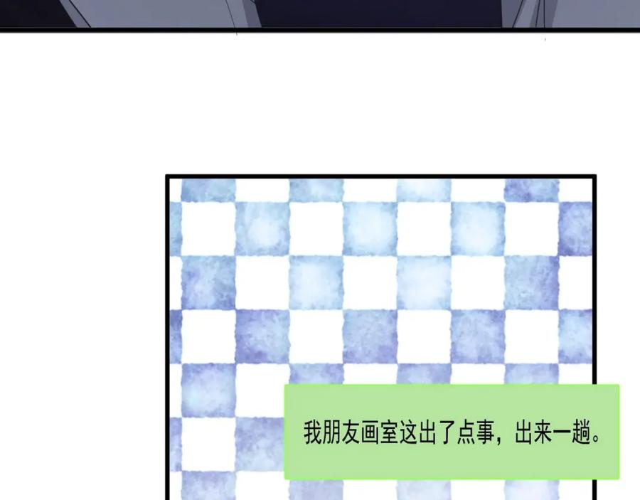 第64话 喜欢的情绪56