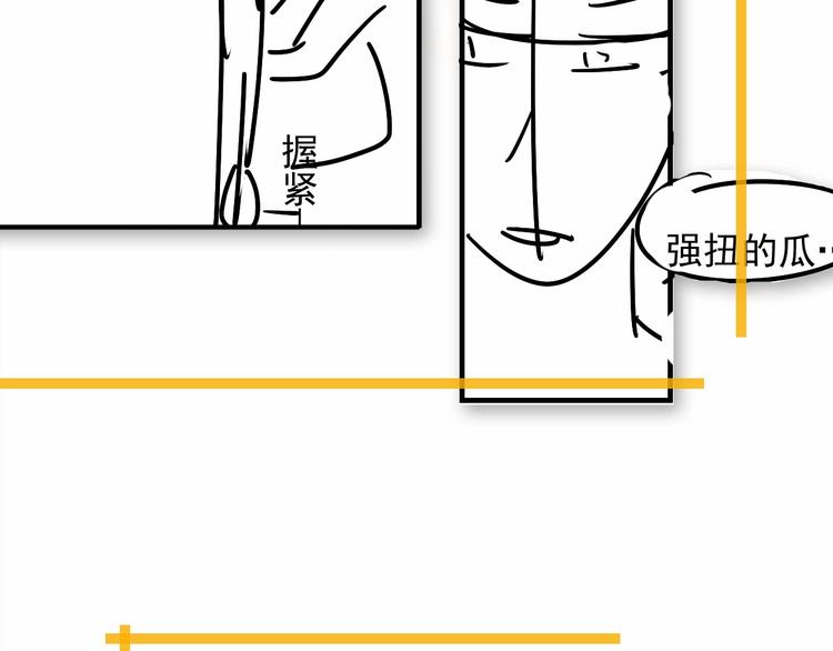 第4话 第一次131