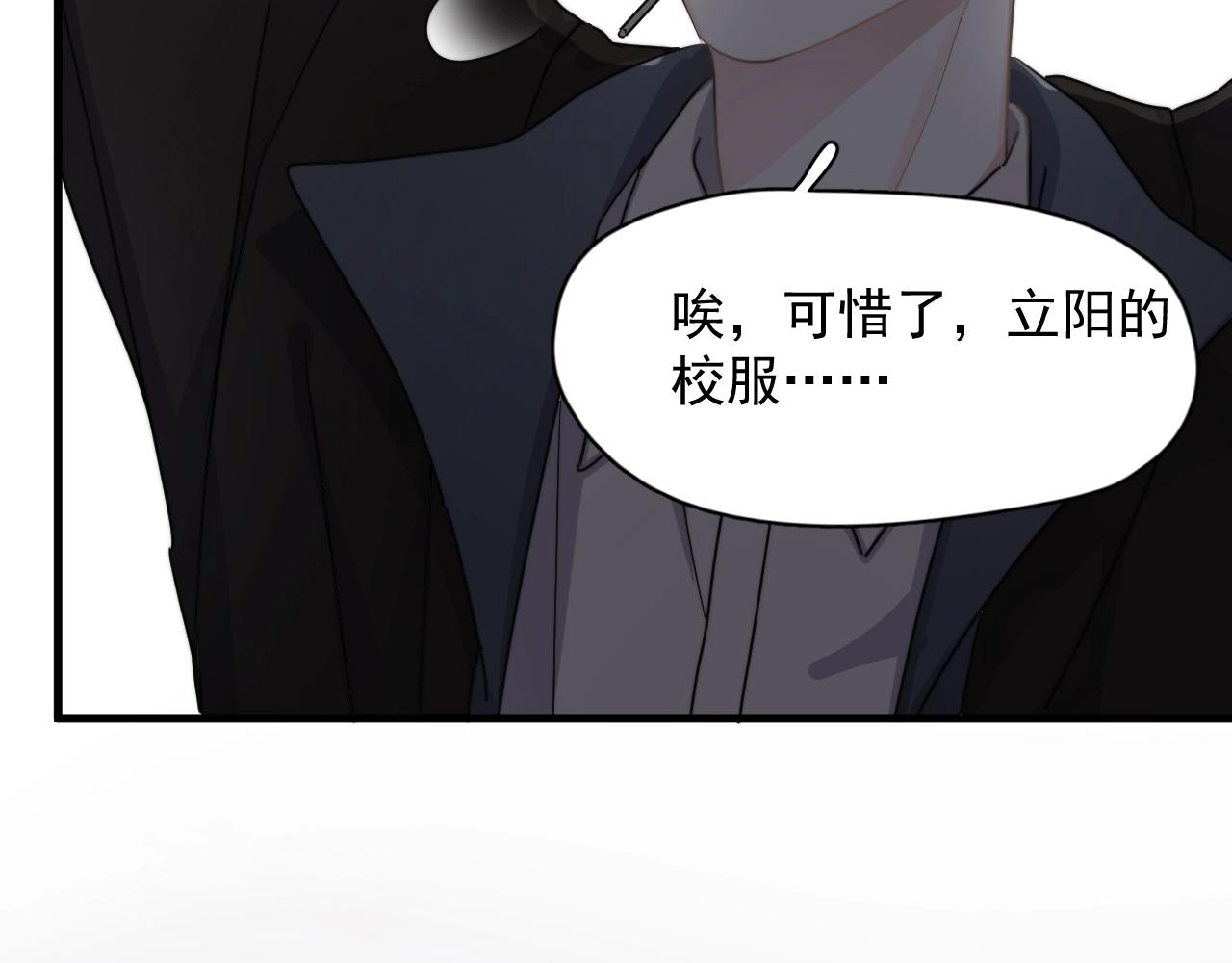 第94话 既然喜欢，就别放弃40