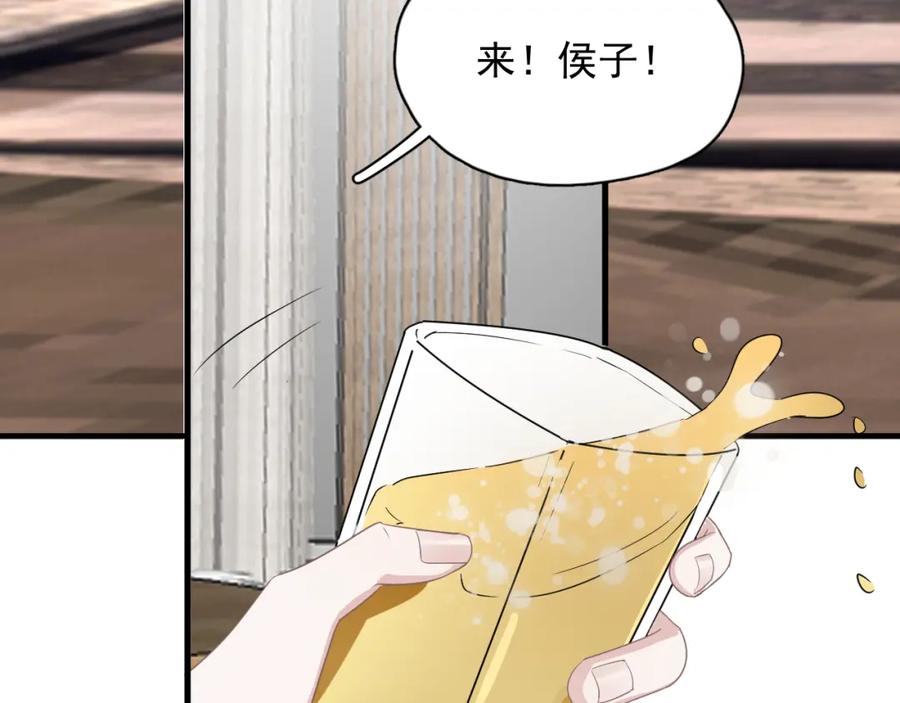 第60话 再来一杯！39