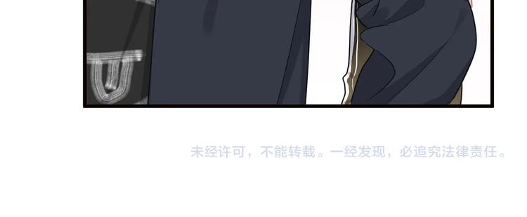 第29话 别动手动脚129