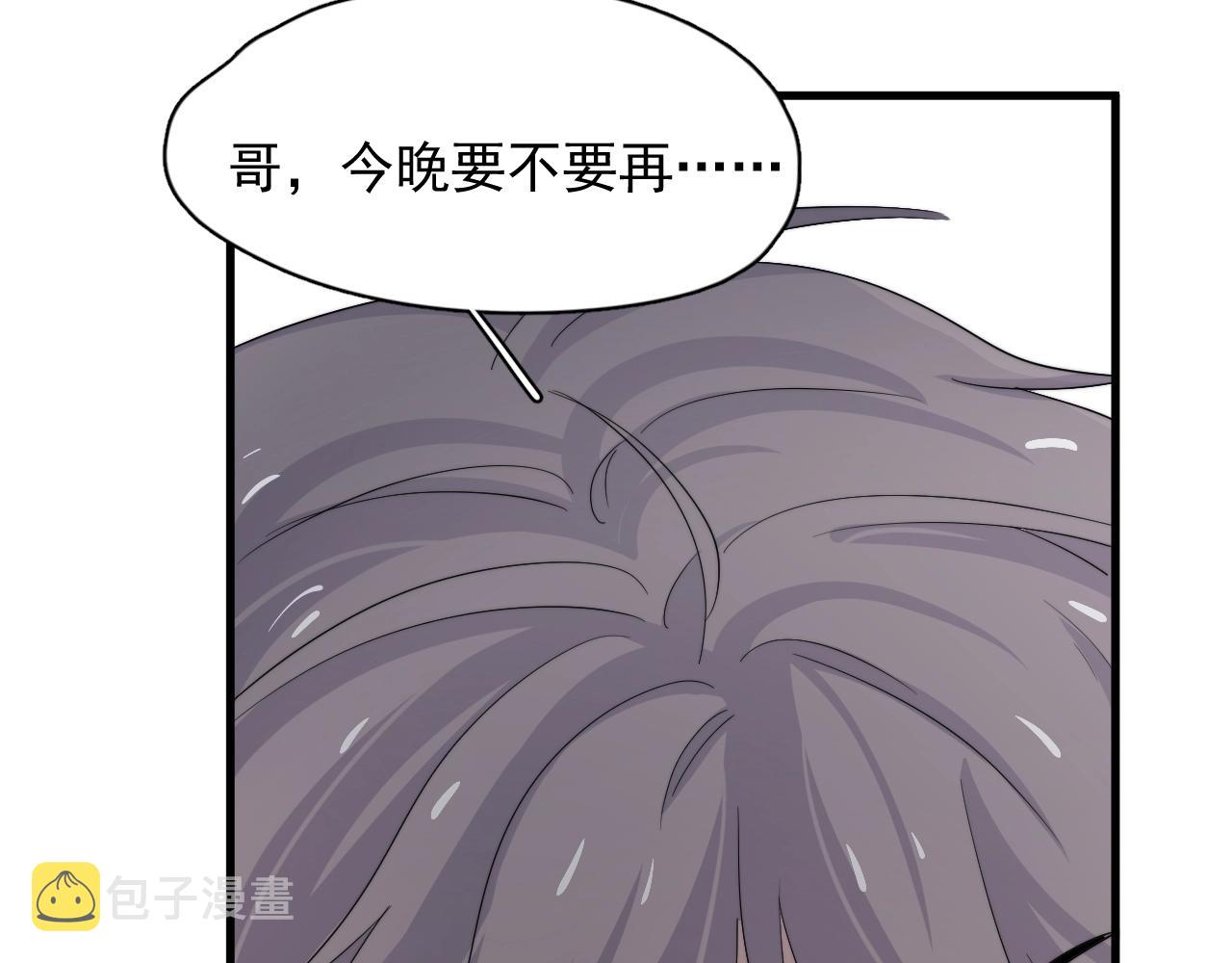 第111话 太努力了91