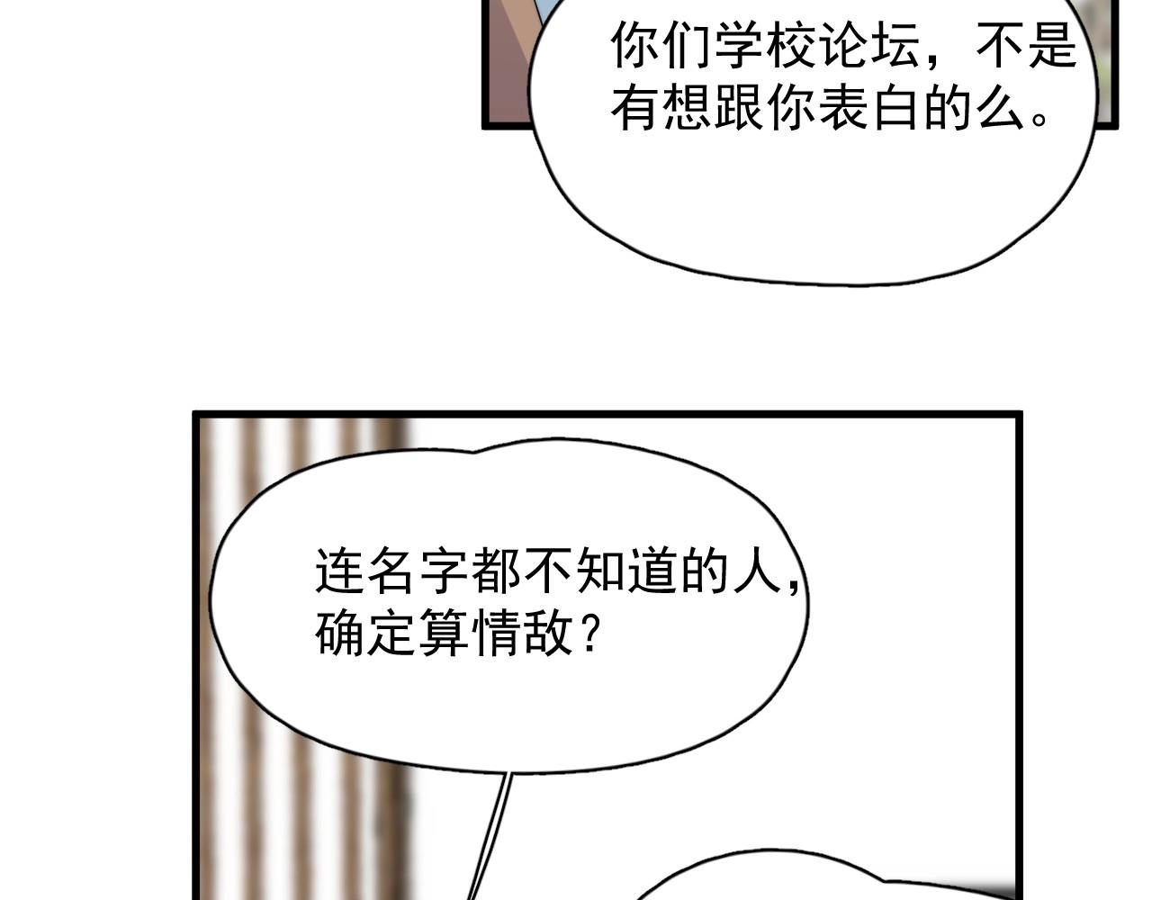 番外1我对象54