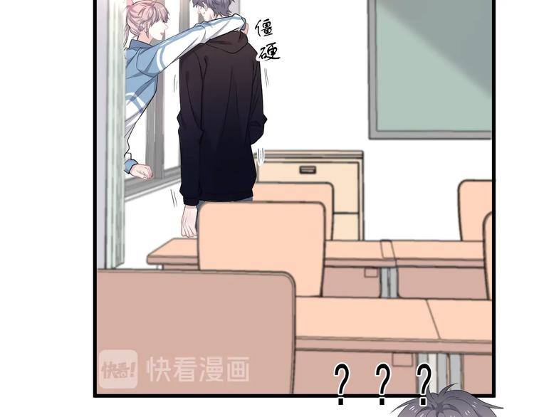 第15话 眉目传情？104