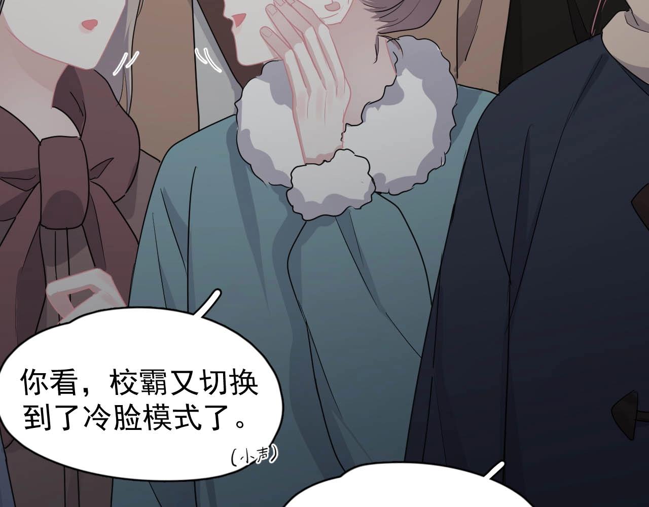 第92话 学神吃醋了？30
