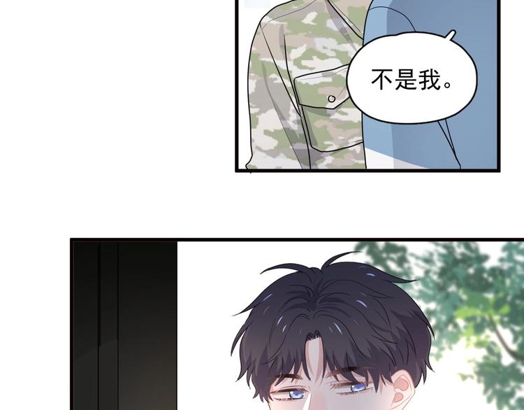 第33话 衣衫不整51
