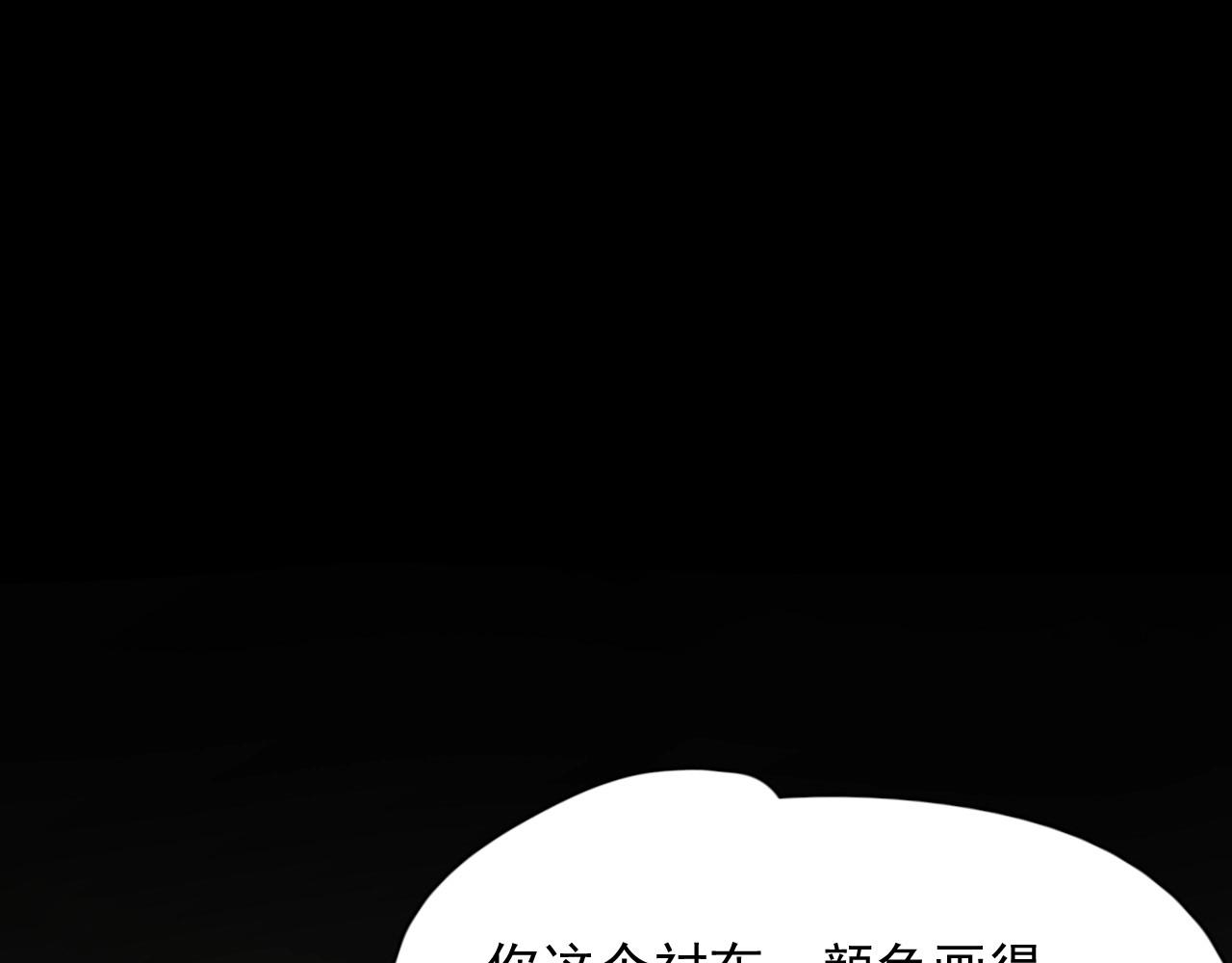 第109话 双向奔赴？25