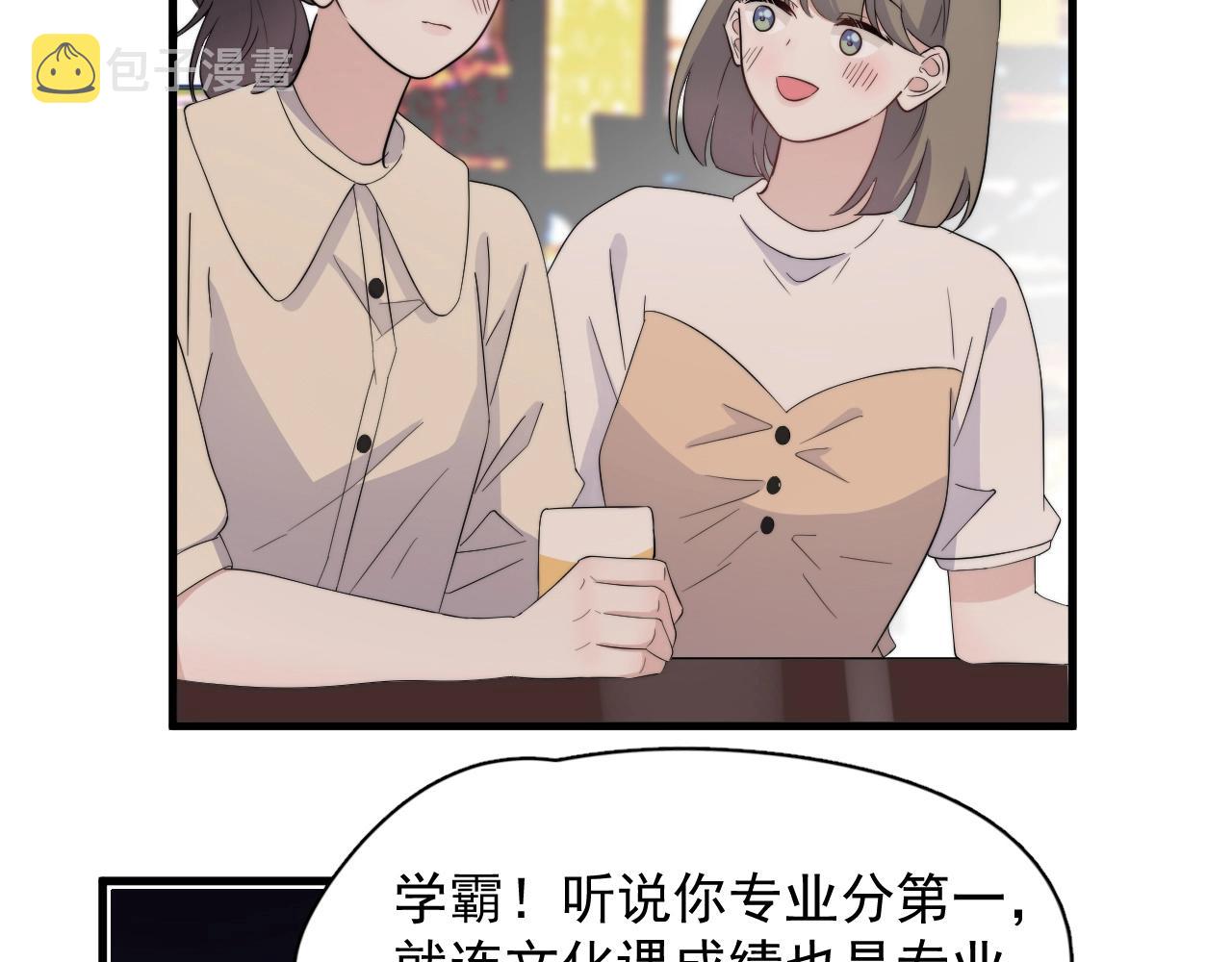 番外1 我对象20