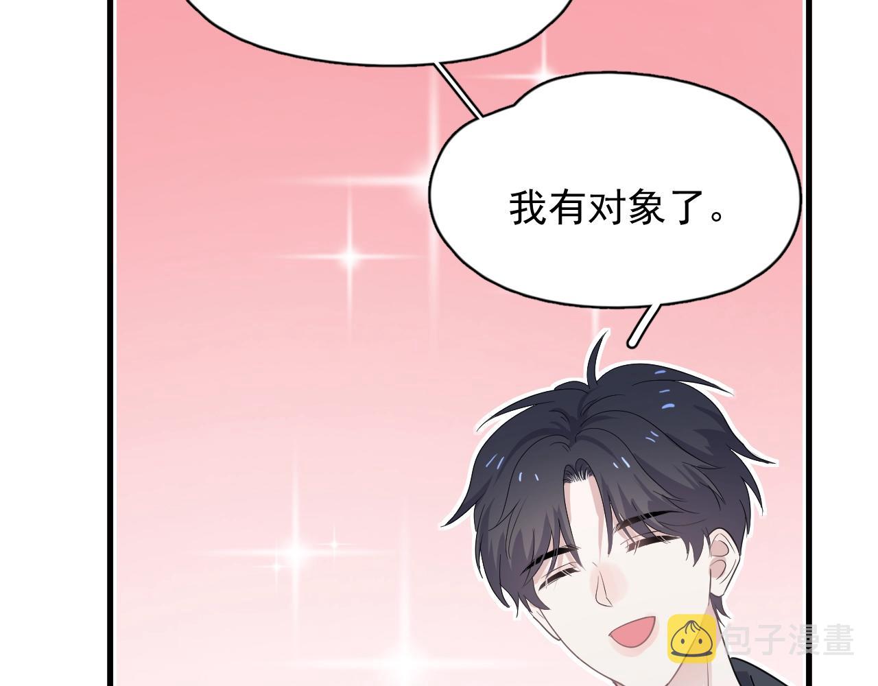 第92话 学神吃醋了？104