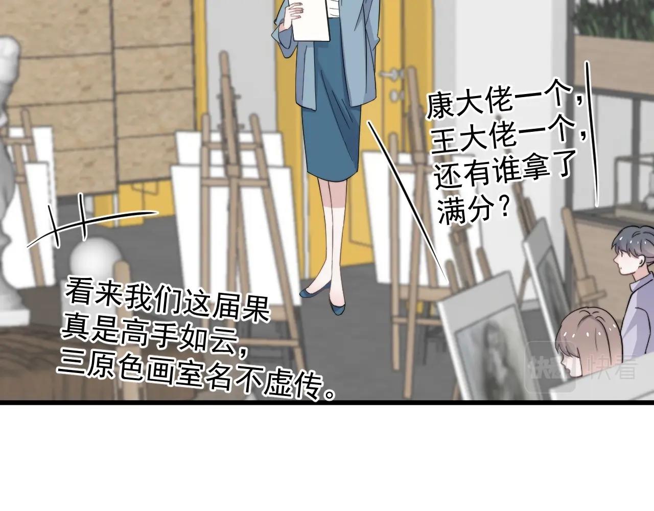 第112话 小画家65