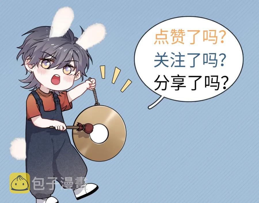 第59话 有点天赋102