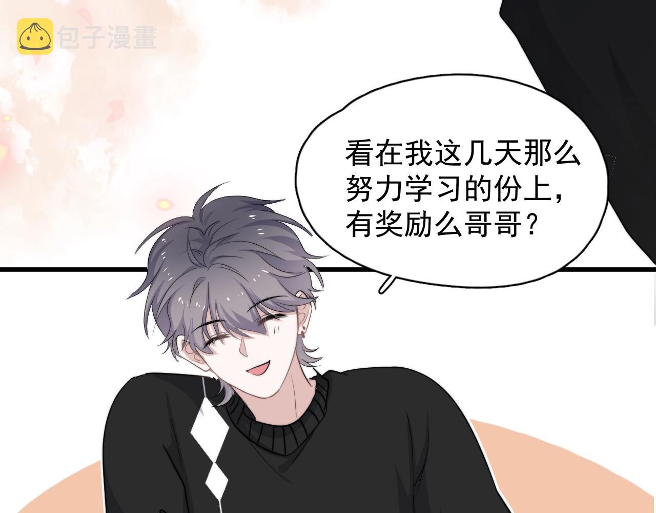 第100话 想你了17