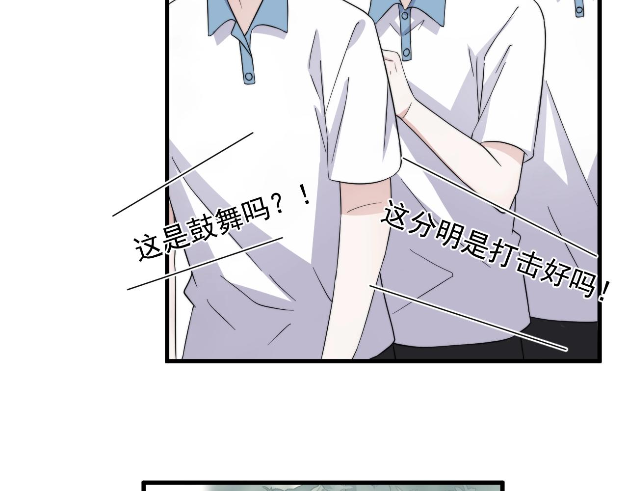 第124话 很遗憾，我保送115