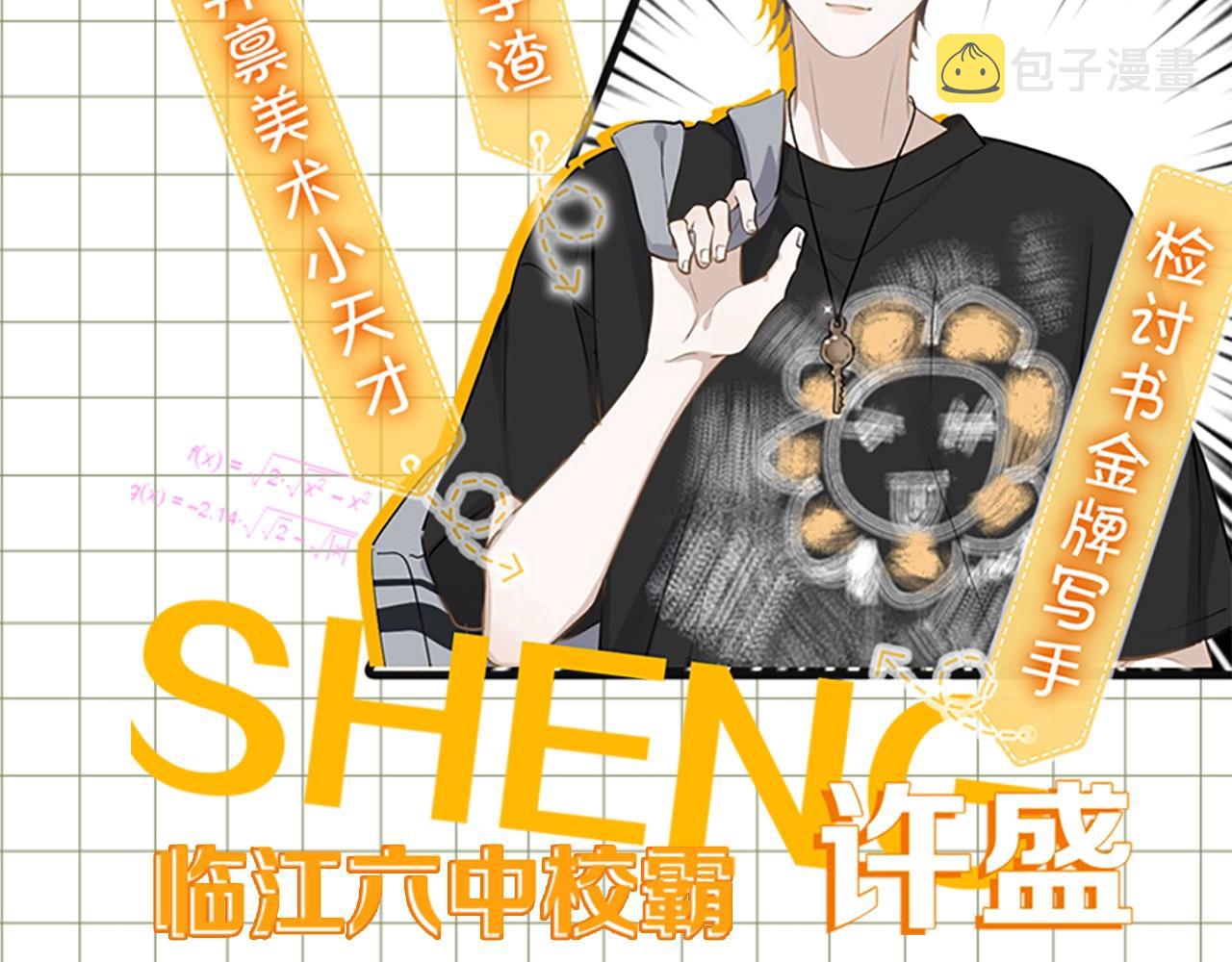单行本2来了！11