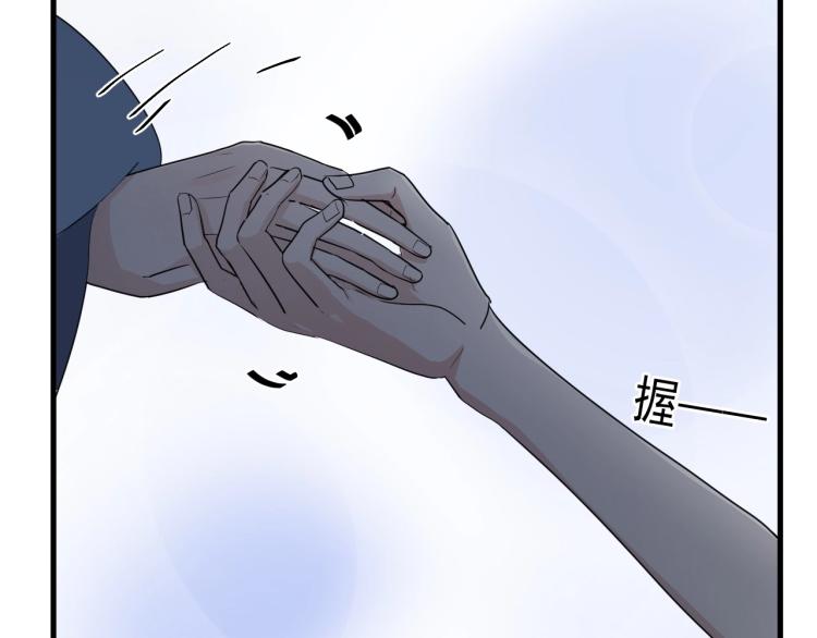 第二季第1话 借你牵手90