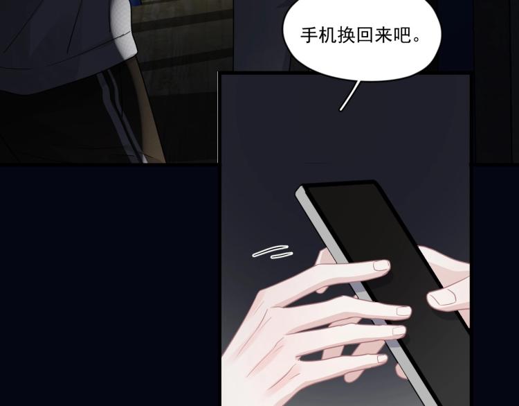 第48话 姿势有点怪61