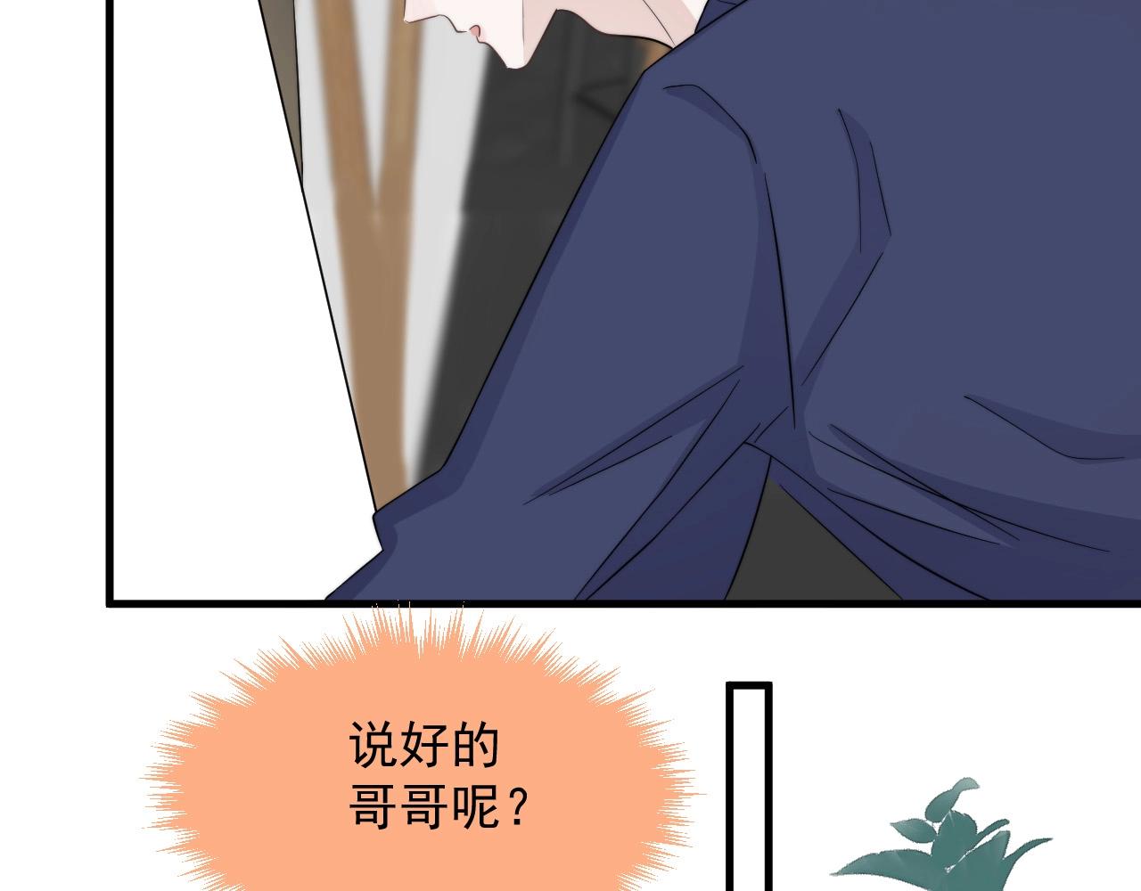 第115话 紧张吗？47