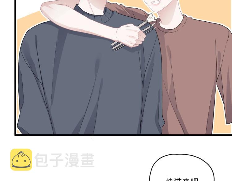 第46话 淡淡的醋味？100