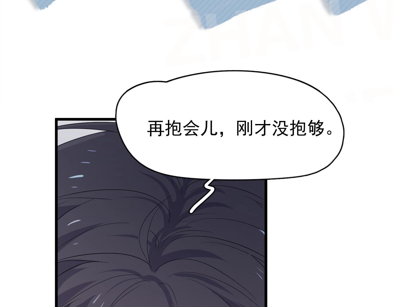 第77话 你比较甜105