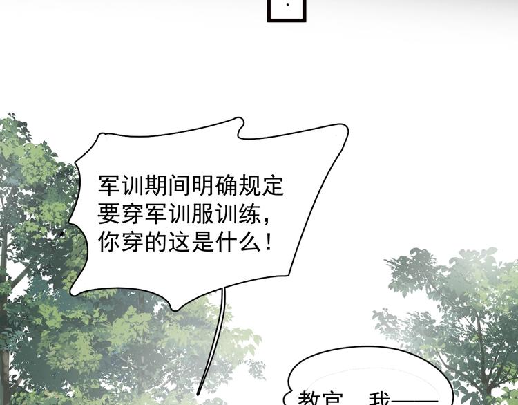第32话 靠肩膀70