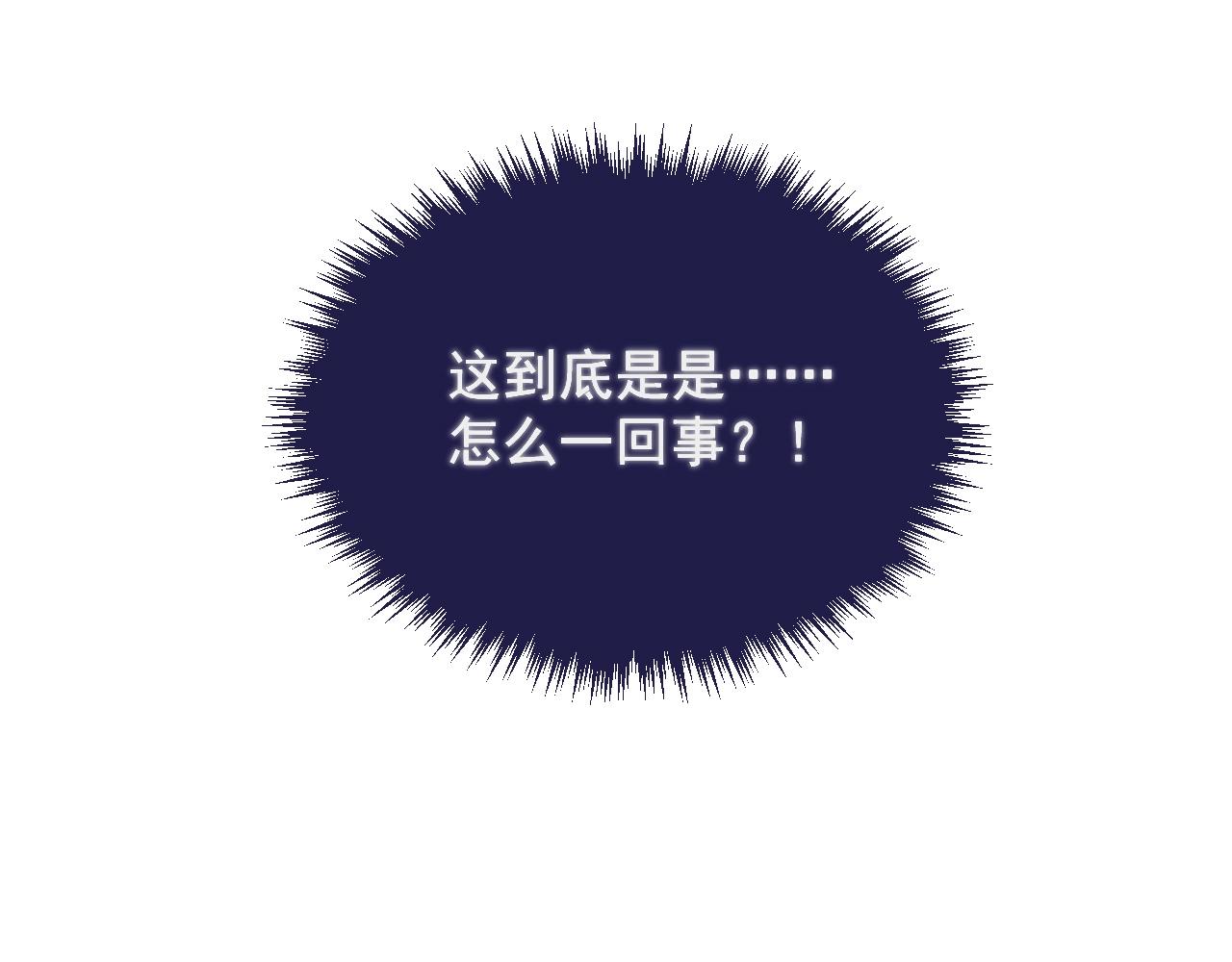 第95话 第二人格112