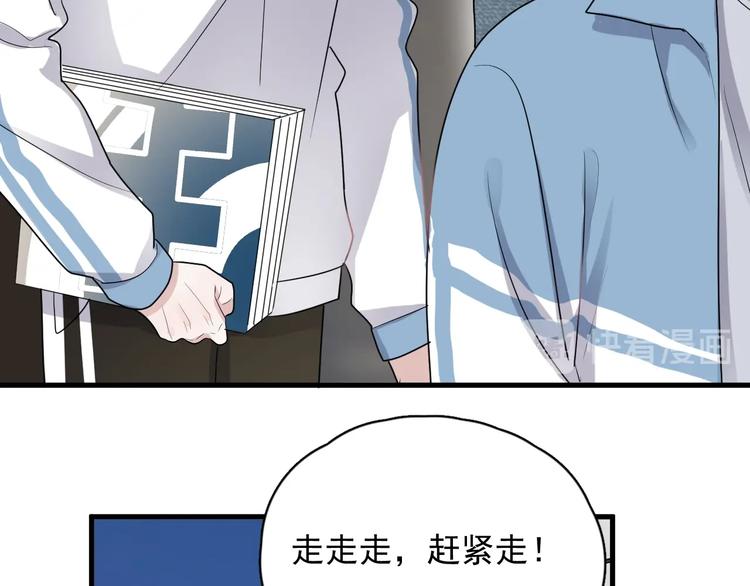 第7话 禽兽不如44