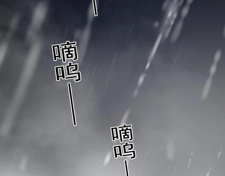 第36话 都是千年的狐狸43